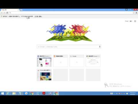 【CMS Wordpress架站】50 Wordpress 外掛Jetpack 聯絡表單查看回饋表單訊息