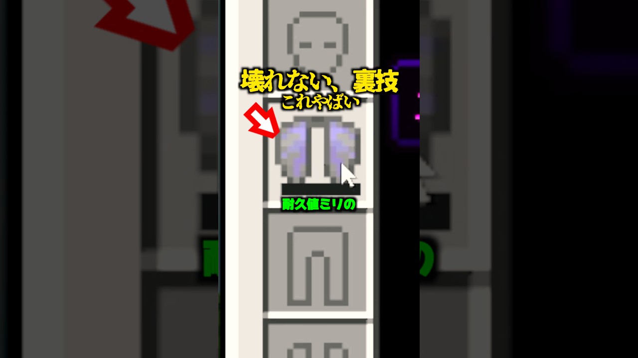 ããç¥ã£ãŠãïŒãšãªãã©ãå£ããªãè£æ...ããã€ã¯ã©ã