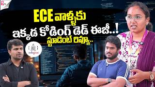 Non ECE వాళ్ళకు ఇక్కడ కోడింగ్ డెడ్ ఈజీ..! Best Coding Institute for EC Students | SumanTV Nagaraju