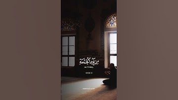 صلاة الجمعة ✨🤍 #اللهم_صل_وسلم_على_نبينا_محمد #تلاوة_خاشعة #قران_كريم #viral #fypシ