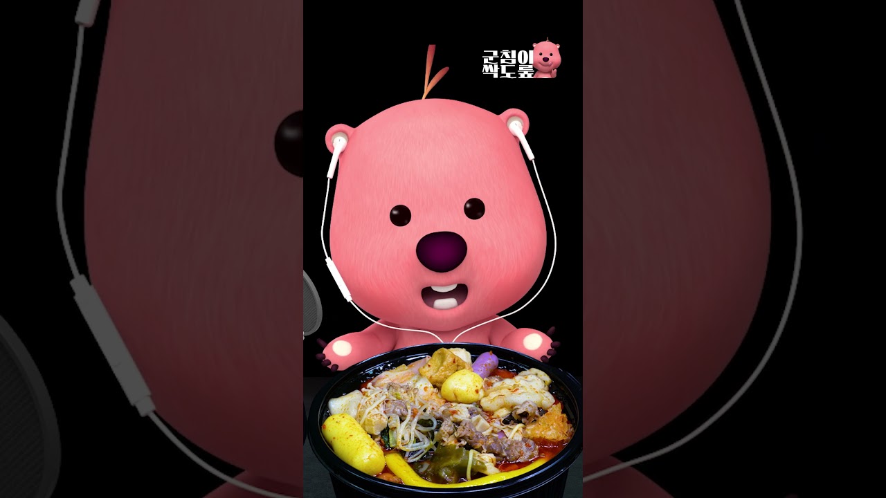총 20만원어치 풀토핑 마라탕 먹방 도전! #잔망루피 #먹방 #마라탕