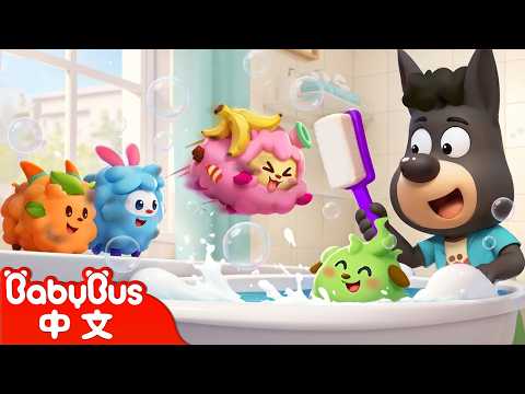 【新劇集】照顧寵物 | 守護季🛡️ | 動畫 | Kids Cartoon | 安全教育 | 安全警長啦咘啦哆 | 寶寶巴士 BabyBus