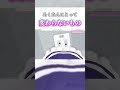 あくたんにとって「変わらないもの」とは…【ホロライブ/湊あくあ】#Shorts