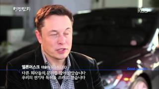 명견만리 3회 하이라이트 5분 영상, 20150326