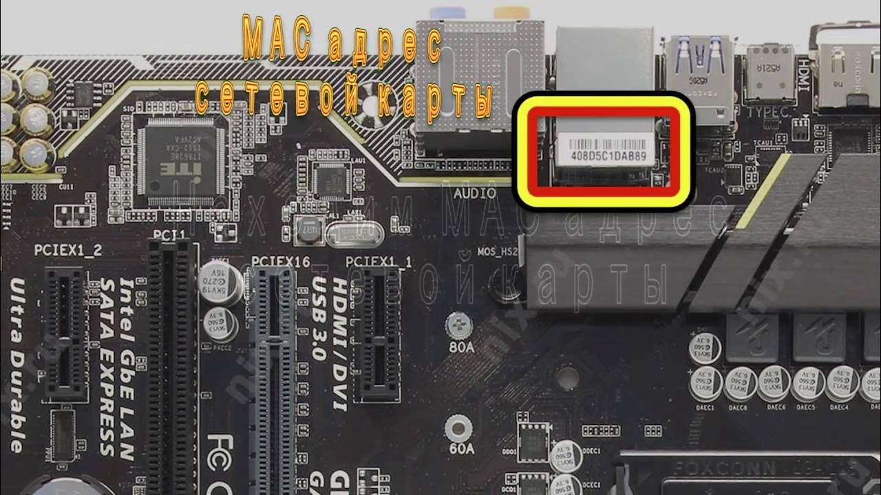 Как выглядит номер материнской платы Как вернуть старый биос на GA-Z170D3H - YouTube