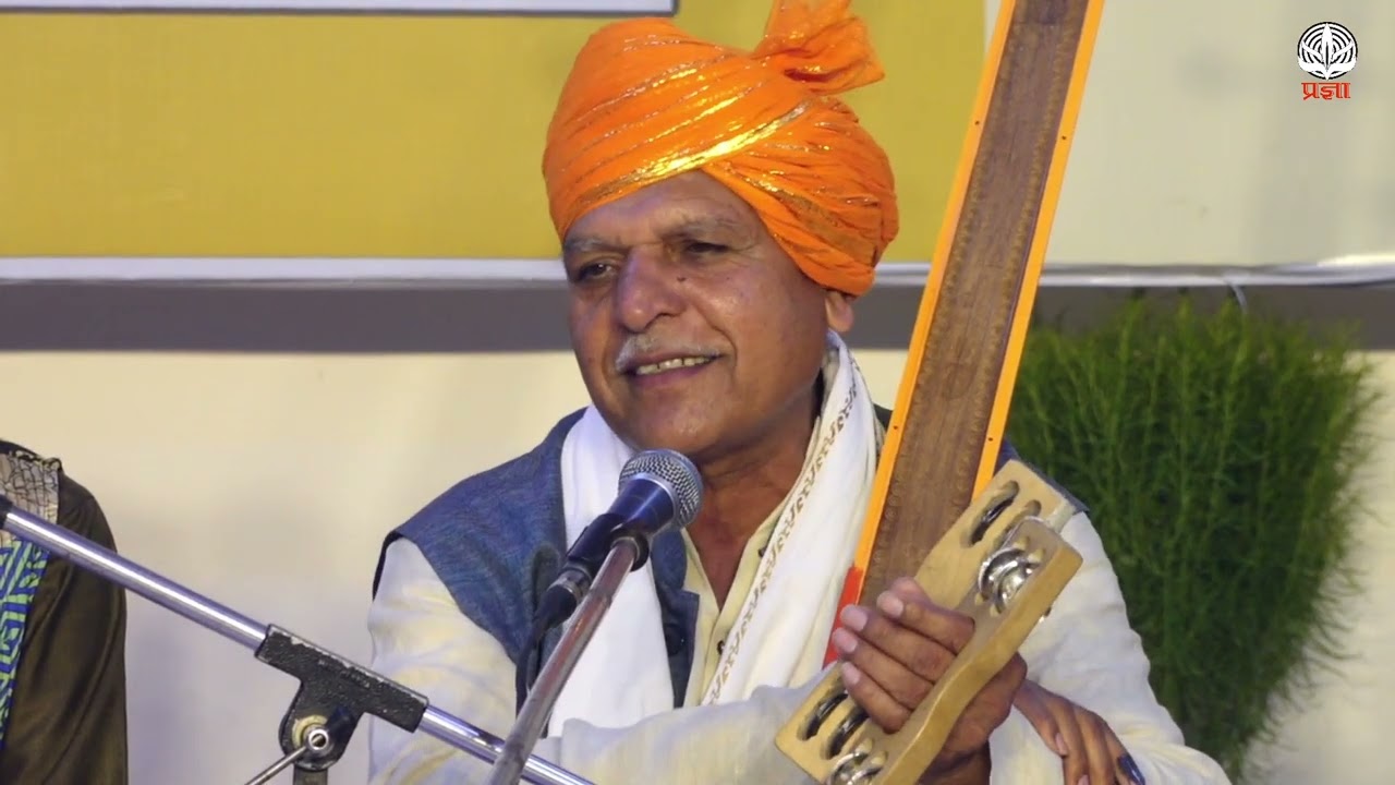 सात दीप नव खंड में गुरू से बड़ा न कोय (कबीर भजन) प्रह्लाद सिंह टिपाणिया