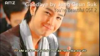 Goodbye (You're Beautiful OST 2) - Jang Geun Suk  - Simple Romanji Lyrics