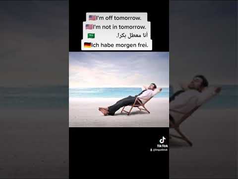تعبيرات ومصطلحات يومية كيف تقول أنا معطل بكرا بالإنجليزية والألمانية