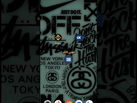 طريقة عمل موبي كاش 1