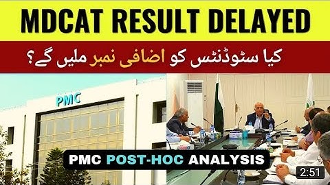 MDCAT Results Delayed News Update 2022? | PMC About Grace Marks | MDCAT Update