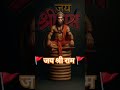 जय हनुमान जी#hanumanji #shortvideo#10millionview#youtube#subscribemychannel #trending