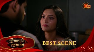 Tujhyasathi Tujhyasang|तुझ्यासाठी तुझ्यासांग  Best Scene|14 Apr 2026 | Marathi Serial | Sun Marathi