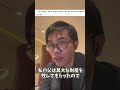 英語を勉強しないとこう訳す