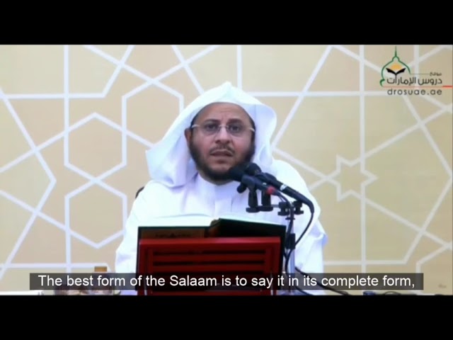 حكم قول: "سلام" عند إلقاء التحية وما هي أفضل صيغة للسلام؟ | الشيخ عزيز بن فرحان