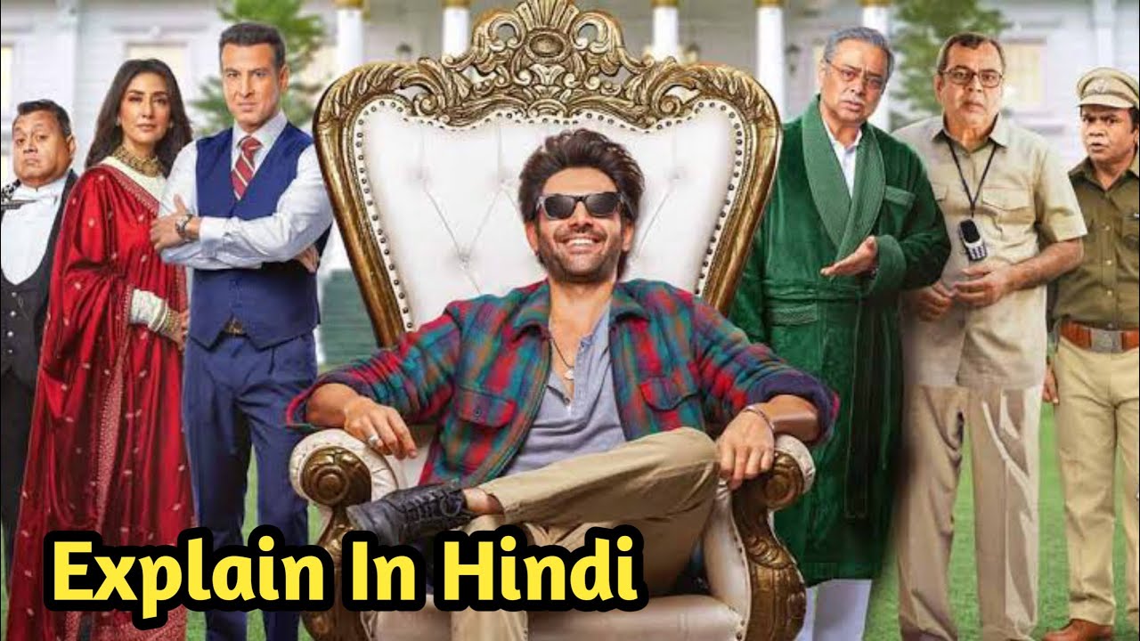 Shehzada (2023) Movie Explained in hindi