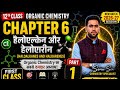 12th Chemistry Chapter 6 Haloalkanes & Haloarenes | Part-1 🔥 NCERT Based Full Concept | Sonu Sir