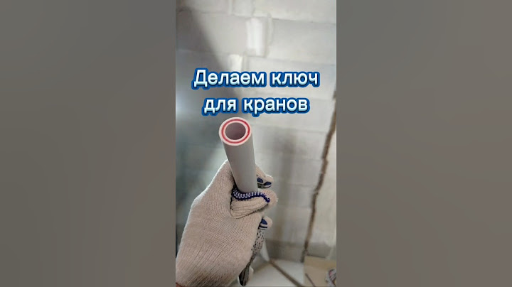 КОГДА КРАНЫ ВЫСОКО #shorts #lifehacks #love #like #subscribe #2024 #review #ремонт #repair #water