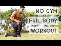 No Gym Full Body Workout