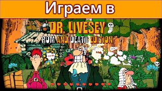 Играем в DR LIVESEY ROM AND DEATH EDITION [Сыграем] [Игродичь]