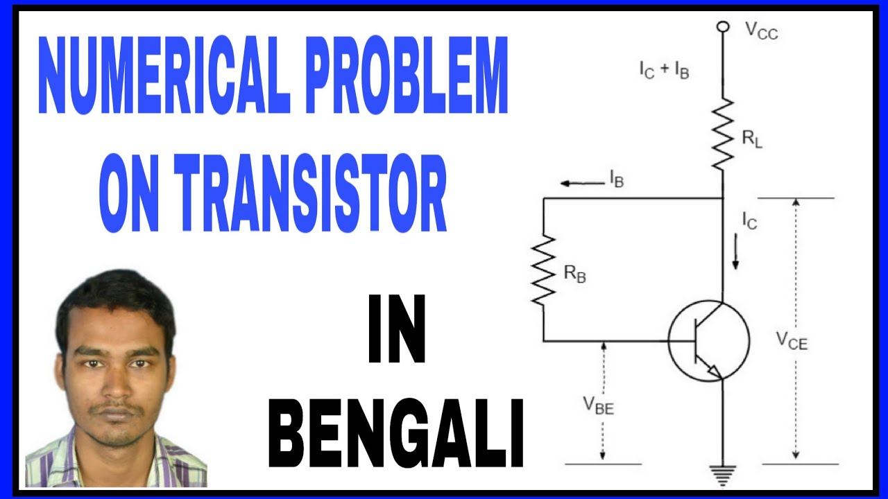 NUMERICAL PROBLEM ON TRANSISTOR CLASS12 PHYSICS SEMICONDUCTOR