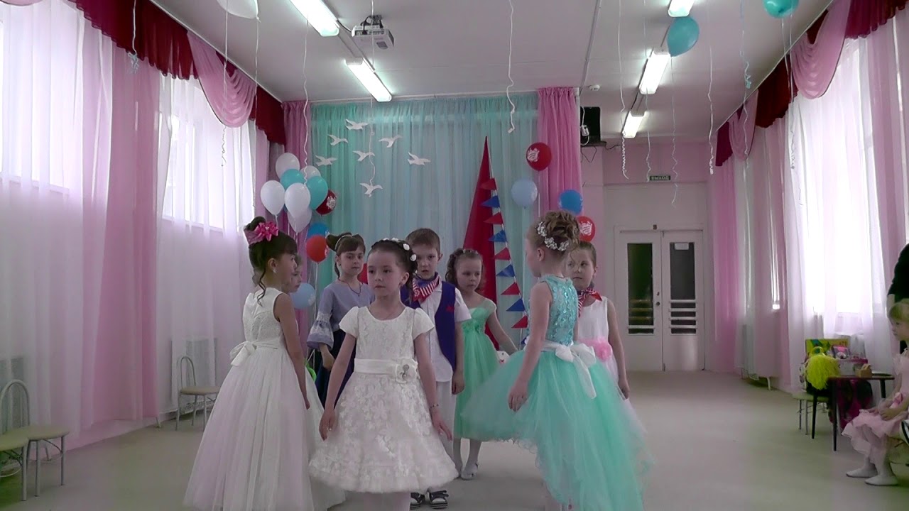 Выпускной вальс тройками в детском саду видео