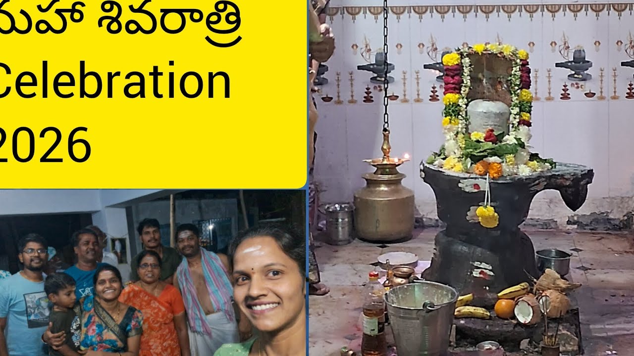 మహా శివరాత్రి🙏🙏 అండ్ పెదనాన బర్త్డే అండ్ మిడ్నైట్ అభిషేక0 #youtube #mahashivratri #lordshiva #viral 