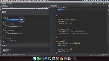 【從零開始學 Dart 程式設計】繼承 (4) - 多層繼承初始化順序