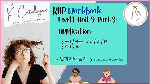 KIIP LEVEL 1: Workbook Unit 9 Application - Speaking and Listening