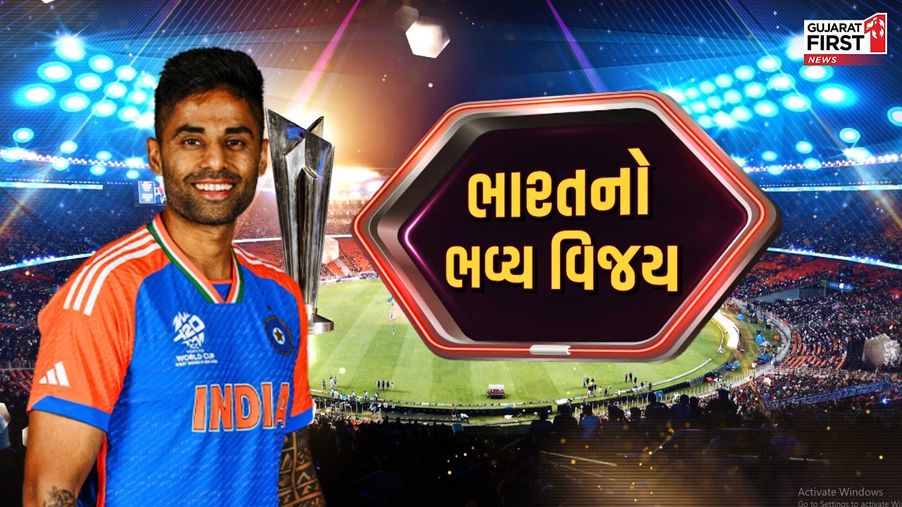 T20 World Cup Team India : ટી-20 ક્રિકેટ વર્લ્ડ કપની ફાઇનલમાં પહોંચ્યું ભારત | Gujarat First