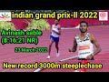 Avinash sable 3000m steeplechase new record 2022  indian grand prixll 2022 3000m steeplechase 