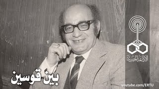 بين قوسين: خيري شلبي