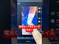スマホに近づけるだけで光るネイルって本当？！