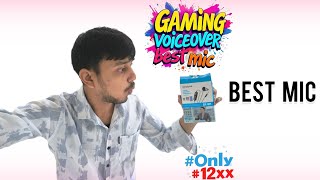 Boya by m1 voice mic | Original boya by m1 mic | Voice test Review | mic लेना चाहिये या नही 