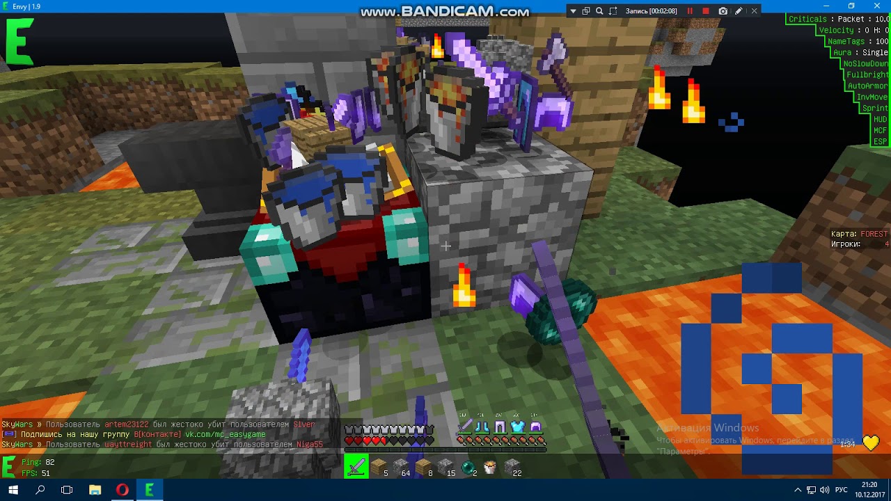 Чит лутше Flux I Envy 1.9 I быстрый Scaffold сильная KillAura