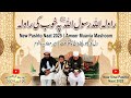 New Viral Pashto Naat 2025 26 Ameer Muavia Mashoom Rawala Allah Rasool Allah