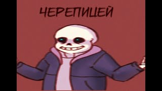 картинка: Озвучка комиксов Sally face  #8