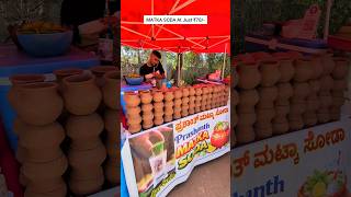 Matka Soda !! #streetfood #shorts
