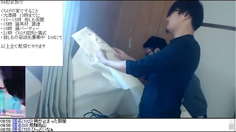 ちんちんナエーナエの旅 しもやか ちんちんナエーナエの旅 しもやか