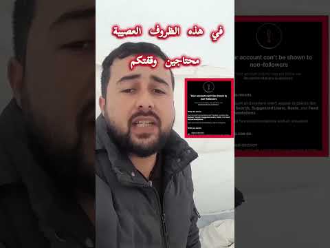 طالب الفزعة من اخواني وسندي ربي يكتبلكم الجنة يا رب
