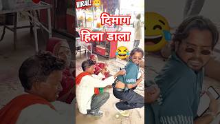 सर्प 🐉 कि प्रान्क्😁snake prank😁#funny #prank #shortprankvideos #shortvideo #shorts
