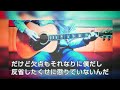 僕のあたらしい歌 吉田拓郎Cover