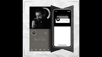 القارئ شريف مصطفي/ أكتب شيء تؤجر عليه ❤️🌿