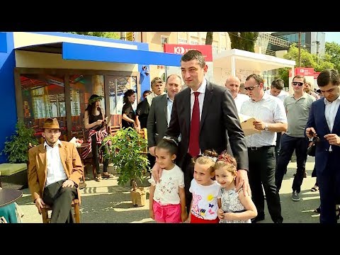 შინაგან საქმეთა მინისტრმა, გიორგი გახარიამ, მოსახლეობას ზუგდიდიდან მიულოცა