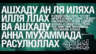 Абу Салим Абдулсалимов Коран сура Ар Рахман Милостивыи смысловои перевод
