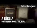 É CONFIÁVEL A BÍBLIA DAS TESTEMUNHAS DE JEOVÁ? – Professor Responde 34 🎓