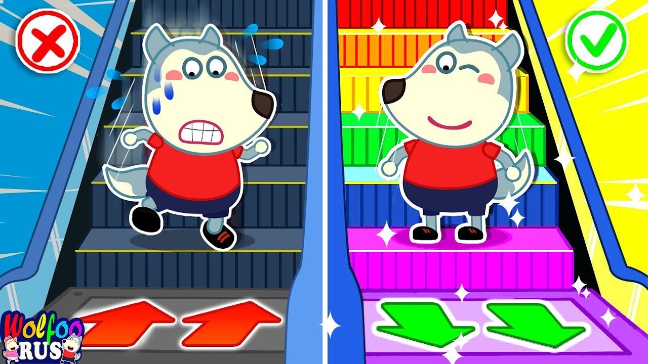 Ой-ой! Лифт вверх или вниз? | Учимся правильно ездить на эскалаторе | Wolfoo Russian