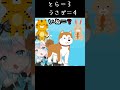すぐにわかったらすごいやつ【#shorts】#なぞなぞ#問題