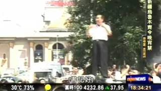 YouTube 20090707