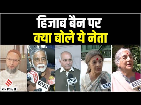 हिजाब पर सपा सांसद के विवादित बोले, कहा -हिजाब नहीं पहनेंगी, तो आवारगी बढ़ेगी | Hijab Controversy