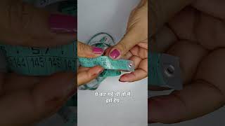 knowledge of measuring tap/ measuring tap kon sa lena chiye#degins#nisharajputcoaching#viralshorts